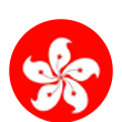 中国香港
